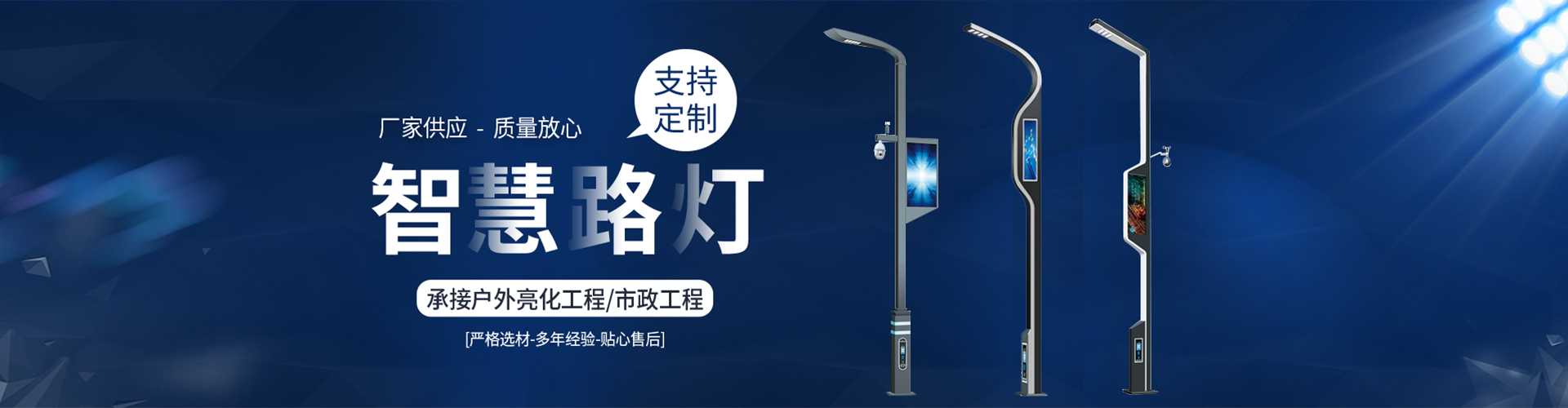 九龙太阳能路灯定制厂家