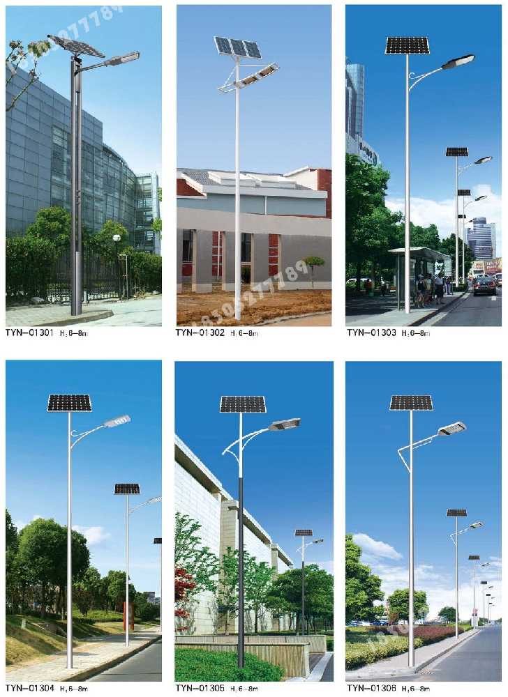 九龙市政道路太阳能路灯
